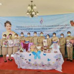 ปทุมธานี- ผู้ว่าราชการจังหวัดปทุมธานี ให้เกียรติเป็นประธานในพิธีรับมอบผีเสื้อแห่งความจงรักภักดี ๙๐ พรรษา ณ จวนผู้ว่าราชการจังหวัดปทุมธานีอำเภอเมือง จังหวัดปทุมธานี ปทุมธานี- ผู้ว่าราชการจังหวัดปทุมธานี ให้เกียรติเป็นประธานในพิธีรับมอบผีเสื้อแห่งความจงรักภักดี ๙๐ พรรษา ณ จวนผู้ว่าราชการจังหวัดปทุมธานีอำเภอเมือง จังหวัดปทุมธานี