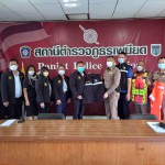 นนทบุรี – ดร. สิทธิศักดิ์ เจียวพงษ์พิพัฒน์ รักและห่วงใย นำมอบอุปกรณ์ในการปฏิบัติหน้าที่ มามอบให้สถานีตำรวจภูธรเพนียด พร้อมมอบทุนการศึกษา