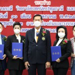 ปทุมธานี-รองผู้ว่าฯ ปทุมธานี ร่วมพิธีลงนามบันทึกข้อตกลงความร่วมมือ “อาชีวศึกษา กองทุน CSR สถานประกอบการในเมืองบางกะดี” และพิธีมอบทุนการศึกษาจากเงินกองทุน CSR สถานประกอบการในเมืองบางกะดี ปทุมธานี-รองผู้ว่าฯ ปทุมธานี ร่วมพิธีลงนามบันทึกข้อตกลงความร่วมมือ “อาชีวศึกษา กองทุน CSR สถานประกอบการในเมืองบางกะดี” และพิธีมอบทุนการศึกษาจากเงินกองทุน CSR สถานประกอบการในเมืองบางกะดี