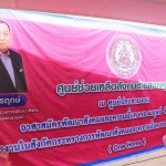 ปทุมธานี -อพม.จ.ปทุมธานี จัดเวทีเรียนรู้ “อบรมเชิงปฏิบัติการหลักสูตร การตัดต่อวิดีโอด้วยโทรศัพท์มือถือ Smartphone Video Production รุ่นที่ 1”