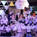 ปทุมธานี-อพวช. ชวนสร้างแรงบันดาลใจ ท้าทายแก้ปัญหาต่อยอดสู่นักประดิษฐ์ ใน “นิทรรศการ Make and Play” ทา-เป็น-เล่น