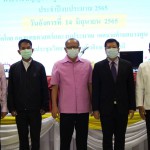 ปทุมธานี- เทศบาลตำบลบางพูนจัดกิจกรรมเปิดการอบรมโครงการส่งเสริมให้ความรู้เกี่ยวกับพระราชบัญญัติข้อมูลข่าวสารทางราชการ พ.ศ.๒๕๔๐ ประจำปีงบประมาณ ๒๕๖๕ ณ ห้องประชุมวิทยาลัยการอาชีวศึกษาปทุมธานี ตำบลบางพูนอำเภอเมือง จังหวัดปทุมธานี