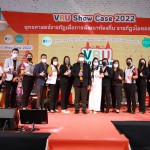 ปทุมธานี – มรภ.วไลยอลงกรณ์ จัดกิจกรรม VRU SHOW CASE 2022