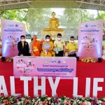 ปทุมธานี- ทม.คลองหลวง จัดโครงการมหกรรมสุขภาพคนคลองหลวงสุขภาพดีเฉลิมพระเกียรติ ร.10 ปทุมธานี- ทม.คลองหลวง จัดโครงการมหกรรมสุขภาพคนคลองหลวงสุขภาพดีเฉลิมพระเกียรติ ร.10