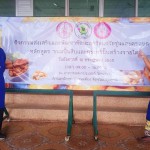 ปทุมธานี จัดกิจกรรมส่งเสริมและพัฒนาทักษะอาชีพแก่แม่วัยรุ่นและครอบครัว เพื่อสร้างเครือข่ายแม่วัยรุ่นและครอบครัว ปทุมธานี จัดกิจกรรมส่งเสริมและพัฒนาทักษะอาชีพแก่แม่วัยรุ่นและครอบครัว เพื่อสร้างเครือข่ายแม่วัยรุ่นและครอบครัว