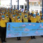 ปทุมธานี-จิตอาสาพระราชทาน จังหวัดปทุมธานี จัดกิจกรรมจิตอาสาพัฒนาเนื่องในโอกาสวันคล้ายวันสวรรคตสมเด็จพระนารายณ์มหาราช ปทุมธานี-จิตอาสาพระราชทาน จังหวัดปทุมธานี จัดกิจกรรมจิตอาสาพัฒนาเนื่องในโอกาสวันคล้ายวันสวรรคตสมเด็จพระนารายณ์มหาราช