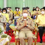 ปทุมธานี-จัดพิธีเจริญพระพุทธมนต์ถวายพระพรชัยมงคลแด่พระบาทสมเด็จพระเจ้าอยู่หัว สมเด็จพระนางเจ้าสิริกิติ์ พระบรมราชินีนาถ พระบรมราชชนนีพันปีหลวง และสมเด็จพระนางเจ้าฯ พระบรมราชินี ประจำปีพุทธศักราช 2565 ปทุมธานี-จัดพิธีเจริญพระพุทธมนต์ถวายพระพรชัยมงคลแด่พระบาทสมเด็จพระเจ้าอยู่หัว สมเด็จพระนางเจ้าสิริกิติ์ พระบรมราชินีนาถ พระบรมราชชนนีพันปีหลวง และสมเด็จพระนางเจ้าฯ พระบรมราชินี ประจำปีพุทธศักราช 2565