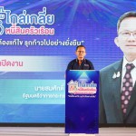 รัฐมนตรีว่าการกระทรวงยุติธรรม เปิดงานมหกรรมไกล่เกลี่ยหนี้สินครัวเรือน ครั้งที่41 จังหวัดปทุมธานี และยุติธรรมพบประชาชน รัฐมนตรีว่าการกระทรวงยุติธรรม เปิดงานมหกรรมไกล่เกลี่ยหนี้สินครัวเรือน ครั้งที่41 จังหวัดปทุมธานี และยุติธรรมพบประชาชน