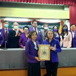 “ชุติพันธุ์ ลิมปะพันธุ์” นั่งนายกสมาคมนักวิทยุและโทรทัศน์ฯ คนใหม่ “ชุติพันธุ์ ลิมปะพันธุ์” นั่งนายกสมาคมนักวิทยุและโทรทัศน์ฯ คนใหม่