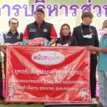 ปทุมธานี จ่ายุทธแจกข้าวสารผู้พิการผู้ด้อยโอกาสพร้อมป้องกันน้ำท่วมพื้นที่คลองสามเต็มที่