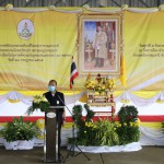 ปทุมธานี-ผู้ว่าราชการจังหวัดปทุมธานี เปิดงานโครงการคลินิกเกษตรเคลื่อนที่ในพระราชานุเคราะห์ สมเด็จพระบรมโอรสาธิราช ฯ สยามมกุฎราชกุมาร เฉลิมพระเกียรติ เนื่องในโอกาสที่ทรงเจริญพระชนมพรรษา 70 พรรษา วันที่ 28 กรกฎาคม 2565