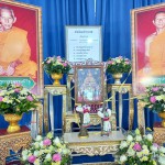 ปทุมธานี-จัดพิธีทำบุญบำเพ็ญกุศลถวาย พระครูถาวรธรรมนิวัฐ (หลวงปู่สง่า)ครบรอบ 25 ปี พระครูปทุมวุฒิคุณ (หลวงปู่แกละ) ครบรอบ 8 ปี แห่งการมรณภาพ พร้อมอดีตเจ้าอาวาสสะแกทุกรูป และผู้มีอุปการะคุณต่อวัด