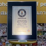 ปทุมธานี กินเนสส์ เวิล์ด เรคคอร์ดถวายประกาศเกียรติคุณศูนย์รวมภาพนั่งสมาธิที่มีจำนวนภาพมากที่สุดในโลก1ล้านภาพ