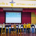 โรงเรียนฤทธิยะวรรณาลัย ๒ จัดกิจกรรม ค่าย “ยุวชนคนคุณธรรม ซื่อสัตย์สุจริต จิตพอเพียง” โรงเรียนฤทธิยะวรรณาลัย ๒ จัดกิจกรรม ค่าย “ยุวชนคนคุณธรรม ซื่อสัตย์สุจริต จิตพอเพียง”