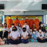 ปทุมธานี- เจ้าอาวาสวัดสุราษฎร์รังสรรค์(วัดดอนมะกูด) สามโคก มอบทุนการศึกษาให้กับนักเรียนดีแต่ยากจน