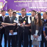 ปทุมธานี นายก อบจ.ปทุมธานีชวนชมกีฬาเซปักตะกร้อเยาวชนและอาวุโสชิงถ้วยพระราชทานวันที่19-23 ตุลาคมนี้