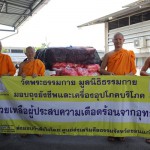 ปทุมธานี ธารน้ำใจจากพระสู่โยม ส่งมอบถุงยังชีพช่วยเหลือผู้ประสบภัยน้ำท่วม16จังหวัด9,200ชุด