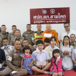 ปทุมธานี สภ.สามโคก ปทุมธานีทำบุญเนื่องใน “วันตำรวจ” พร้อมมอบทุนการศึกษา ประจำปี ๒๖๕๖  ณ ห้องประชุม ชั้น ๓ สถานีตำรวจภูธรสามโคก ตำบลคลองควาย อำเภอสามโคก จังหวัดปทุมธานี