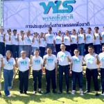 พรรคเพื่อชาติ จัดหนัก ตั้งตัวแทนสาขาพรรค ส่ง ส.ส. จว.มหาสารคาม