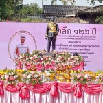 ปทุมธานี นครรังสิตบวงสรวงงานรำลึก ร.5 เสด็จพระราชดำเนินเปิดประตูน้ำจุฬาลงกรณ์ 126 ปี ปทุมธานี นครรังสิตบวงสรวงงานรำลึก ร.5 เสด็จพระราชดำเนินเปิดประตูน้ำจุฬาลงกรณ์ 126 ปี