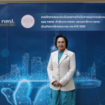 กตป. กสทช. ลงพื้นที่รับฟังความคิดเห็นเฉพาะกลุ่ม (Focus Group) เพื่อติดตามและประเมินผลการปฏิบัติงาน ด้านกิจการโทรคมนาคม ประจำปี 2565 ณ จังหวัดกรุงเทพมหานคร”