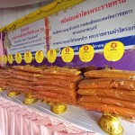 ปทุมธานี- มูลนิธิส่งเสริมพระพุทธศาสนาแห่งประเทศไทยจัดพิธีมอบผ้าไตรพระราชทานและพิธีบรรพชา-อุปสมบท โครงการอุปสมบทเฉลิมพระเกียรติ ๙๙ รูป เนื่องในโอกาส”วันชาติ” “วันพ่อแห่งชาติ”และวันมหามงคลเฉลิมพระชนมพรรษา ๕ ธันวาคม ๒๕๖๕  ณ มูลนิธิส่งเสริมพระพุทธศาสนาแห่งประเทศไทย เลขที่ ๑ หมู่ที่ ๒ ถนนตลิ่งชัน-สุพรรณบุรี ตำบลหน้าไม้ อำเภอลาดหลุมแก้ว จังหวัดปทุมธานี