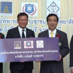 ปทุมธานี ม.นอร์ทกรุงเทพ จับมือกรมคุ้มครองสิทธิและเสรีภาพ กระทรวงยุติธรรม เปิดศูนย์ไกล่เกลี่ยเพื่อประชาชน ปทุมธานี ม.นอร์ทกรุงเทพ จับมือกรมคุ้มครองสิทธิและเสรีภาพ กระทรวงยุติธรรม เปิดศูนย์ไกล่เกลี่ยเพื่อประชาชน