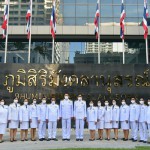 ปทุมธานี อบจ.ปทุมฯลงนามถวายพระพร สมเด็จพระเจ้าลูกเธอ เจ้าฟ้าพัชรกิติยาภาฯ รพ.จุฬาลงกรณ์ สภากาชาดไทย ปทุมธานี อบจ.ปทุมฯลงนามถวายพระพร สมเด็จพระเจ้าลูกเธอ เจ้าฟ้าพัชรกิติยาภาฯ รพ.จุฬาลงกรณ์ สภากาชาดไทย