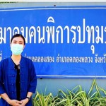 ปทุมธานี ศูนย์เรียนรู้การปลูกผักสลัดอัจฉริยะแห่งใหม่ในจังหวัดปทุมธานี