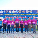 ปทุมธานี ชมรมจักรยานท่องเที่ยวปทุมธานี จัดโครงการปั่นจักรยานคาราวาน แรลลี่ท่องเที่ยวชมวิถีชุมชน ปั่นย้อนรอยประวัติศาสตร์เมืองสามโคก “๔๕๓ ปี ทุ่งพญาเมือง” แหล่งวัฒนธรรมรามัญแห่งสายน้ำเจ้าพระยา