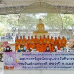 ปทุมธานี  200ชุมชนและโรงเรียนเข้ารับของขวัญเตรียมจัดงานวันเด็กจากวัดพระธรรมกาย