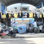 ปทุมธานี “นายกอำนวย” ให้เกียรติเป็นประธานเปิดกิจกรรมการคัดแยกขยะในชุมชน ประจำปีงบประมาณ 2566 ปทุมธานี “นายกอำนวย” ให้เกียรติเป็นประธานเปิดกิจกรรมการคัดแยกขยะในชุมชน ประจำปีงบประมาณ 2566