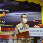 ปทุมธานี ผู้ว่าราชการจังหวัดปทุมธานี เน้นย้ำ อส. ช่วยดูแลรักษาความสงบเรียบร้อยของบ้านเมือง ในพิธีวันคล้ายวันสถาปนากองอาสารักษาดินแดน ประจำปี 2565 ปทุมธานี ผู้ว่าราชการจังหวัดปทุมธานี เน้นย้ำ อส. ช่วยดูแลรักษาความสงบเรียบร้อยของบ้านเมือง ในพิธีวันคล้ายวันสถาปนากองอาสารักษาดินแดน ประจำปี 2565