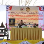 ปทุมธานี จังหวัดปทุมธานี เดินหน้าประชาคมหมู่บ้าน/ชุมชน เข้มแข็งเพื่อเอาชนะยาเสพติด ในพื้นที่อำเภอลาดหลุมแก้ว ปทุมธานี จังหวัดปทุมธานี เดินหน้าประชาคมหมู่บ้าน/ชุมชน เข้มแข็งเพื่อเอาชนะยาเสพติด ในพื้นที่อำเภอลาดหลุมแก้ว