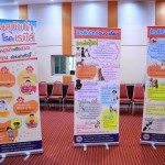 ปทุมธานี เทศบาลนครรังสิตจัดกิจกรรม “การอบรมให้ความรู้ในการป้องกันและควบคุมโรคพิษสุนัขบ้า” ปทุมธานี เทศบาลนครรังสิตจัดกิจกรรม “การอบรมให้ความรู้ในการป้องกันและควบคุมโรคพิษสุนัขบ้า”