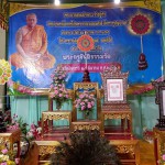 ทุมธานี “แห่พัดยศ”แต่งตั้งเลื่อนสมณศักดิ์พระปลัดจักรกฤษณ์ ขนฺติโก เจ้าอาวาสวัดตระพังเป็น”พระครูขันติธรรมรัต” พระสงฆ์ทรงสมณศักดิ์ร่วมถวายมุทิตาสักการะแสดงความยินดี กันอย่างคึกคัก ทุมธานี “แห่พัดยศ”แต่งตั้งเลื่อนสมณศักดิ์พระปลัดจักรกฤษณ์ ขนฺติโก เจ้าอาวาสวัดตระพังเป็น”พระครูขันติธรรมรัต” พระสงฆ์ทรงสมณศักดิ์ร่วมถวายมุทิตาสักการะแสดงความยินดี กันอย่างคึกคัก