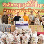 ปทุมธานี วัดพระธรรมกาย มูลนิธิธรรมกาย และคณะศิษยานุศิษย์ฯ ร่วมสนับสนุนการดำเนินงานจุดบริการประชาชนช่วงเทศกาลวันสงกรานต์ ประจำปี พ.ศ.2566 เป็นสาธารณสงเคราะห์