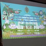 ปทุมธานี กกต. จังหวัดปทุมธานี ชวนสื่อมวลชนร่วมรณรงค์ประชาสัมพันธ์การเลือกตั้งสมาชิกสภาผู้แทนราษฎร