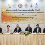 ปทุมธานี นายกโบว์ลิ่งมุ่งมั่นให้ ทน.รังสิตเป็นเมืองหลวงแพทย์แผนไทย