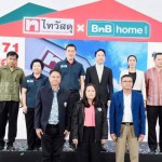 ปทุมธานี รองผู้ว่าราชการจังหวัดปทุมธานี เปิดศูนย์การค้า ไทยวัสดุ × BnB home.com แห่งที่ 71 สาขาเมืองเอก ส่งเสริมการจ้างงานในพื้นที่ ปทุมธานี รองผู้ว่าราชการจังหวัดปทุมธานี เปิดศูนย์การค้า ไทยวัสดุ × BnB home.com แห่งที่ 71 สาขาเมืองเอก ส่งเสริมการจ้างงานในพื้นที่