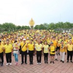 ปทุมธานี จัดโครงการเดิน-วิ่ง เฉลิมพระเกียรติ พระบาทสมเด็จพระเจ้าอยู่หัว เนื่องในวันฉัตรมงคล 4 พฤษภาคม 2566  ณ หอจดหมายเหตุแห่งชาติเฉลิมพระเกียรติ พระบาทสมเด็จพระเจ้าอยู่หัวภูมิพลอดุลยเดช