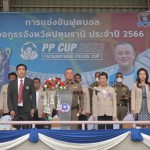 ปทุมธานี “ผู้การปทุมธานี”เป็นประธานเปิดการแข่งขันฟุตบอลปทุมธานี โปลิศคัพ ประจำปี 2566