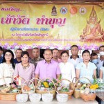 ปทุมธานี สำนักงานวัฒนธรรมจังหวัดปทุมธานีจัดโครงการเข้าวัดปฏิบัติธรรมวันธรรมสวนะ จังหวัดปทุมธานี ประจำปีงบประมาณ พ.ศ. ๒๕๖๖ (ครั้งที่ ๒)