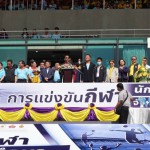 ปทุมธานี ยิ่งใหญ่นายกแจ๊สเปิดการแข่งขันกีฬานักเรียนนักศึกษาจังหวัดปทุมธานี ครั้งที่ 1