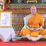 ปทุมธานี พระธรรมรัตนาภรณ์ เจ้าอาวาสวัดเขียนเขตฯ เข้ารับพระบัญชา สมเด็จพระสังฆราช แต่งตั้งเป็นที่ปรึกษาเจ้าคณะภาค 1