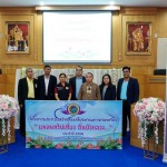 ปทุมธานี อบจ.คัดเลือก 60 คลิป แพลนทริปเที่ยวถิ่นบัวหลวง โปรโมทพลิกฟื้นการท่องเที่ยวปทุมธานี