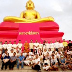 ปทุมธานี รองผู้ว่าราชการจังหวัดปทุมธานีเป็นประธานพิธีเวียนเทียน เนื่องในเทศกาลวันอาสาฬหบูชาและเข้าพรรษา ประจำปี ๒๕๖๖ ณ วัดโบสถ์ ตำบลบางกระบือ อำเภอสามโคก จังหวัดปทุมธานี