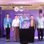 ปทุมธานี รอง ผวจ.ปทุมฯ ชวน ช็อป ชม ชิม สินค้า OTOP สินค้าเด่น ผลิตภัณฑ์ชุมชน  ณ ศูนย์การค้าฟิวเจอร์พาร์ค ตำบลประชาธิปัตย์ อำเภอธัญบุรี จังหวัดปทุมธานี