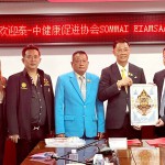 นนทบุรี “ดร.ประธานชาติ” ร่วมงานสัปดาห์ความร่วมมือด้านการศึกษาจีน-อาเซียน ประจำปี 2023