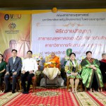 ปทุมธานี มรภ.วไลยอลงกรณ์ ถวายปริญญากิตติมศักดิ์แด่ เจ้าคุณพระราชสิทธิวราจารย์ (อุดม สุทฺธสีโล) เจ้าอาวาสวัดประสิทธิเวช จ.นครนายก